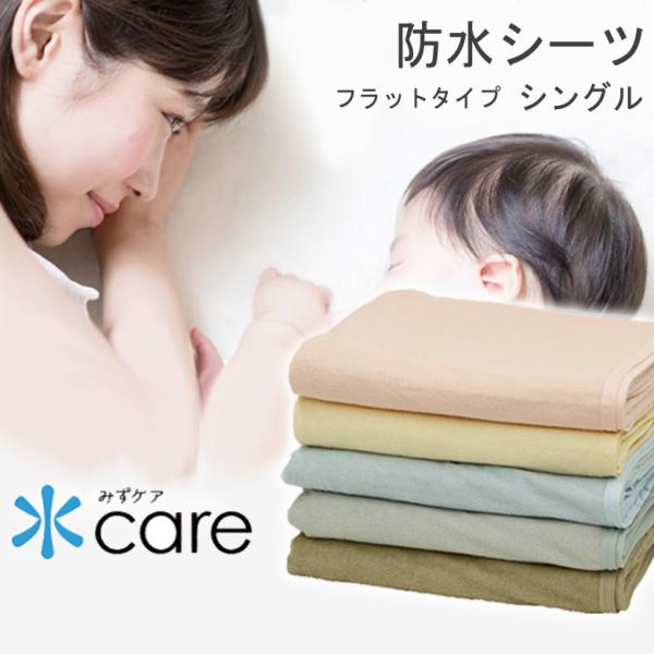 PA hV[c VO 100x205cm ˂V[c ^In 􂦂 @OK  Ԃ xr[ VOO ˂  L e