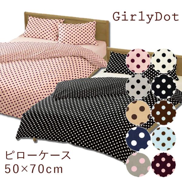 ⭐︎レア⭐︎エルメス ヨッティング ビーチ クッション ピロー 枕 ドット 水玉 緑 Amazon.co.jp: クォーターリポート クッションカバー チャルカ