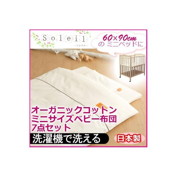 􂦂xr[zcZbg 60×90cm ~jTCY ~jxr[ RpNg { vG[ \C 7_ Zbg I[KjbNRbgJo[ oY Vv