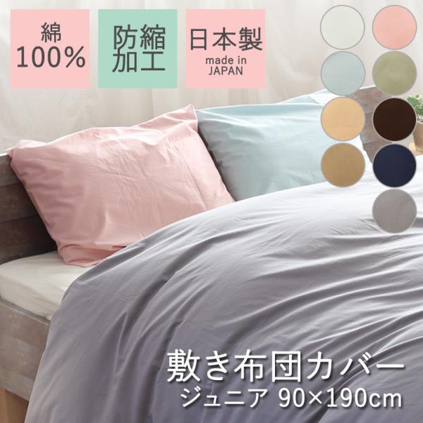 sleepmaster_2450