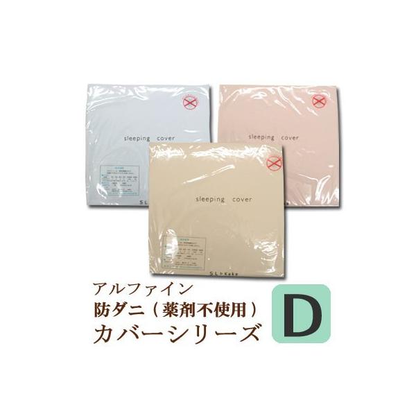 }bgXJo[ h_j _u 140×200cm At@C ma { x isgp _jh~ AM[ ԕ nEX_Xg {bNXV[c 􂦂