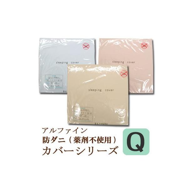 }bgXJo[ h_j NC[ 160×200cm At@C ma { x isgp _jh~ AM[ ԕ nEX_Xg {bNXV[c 􂦂