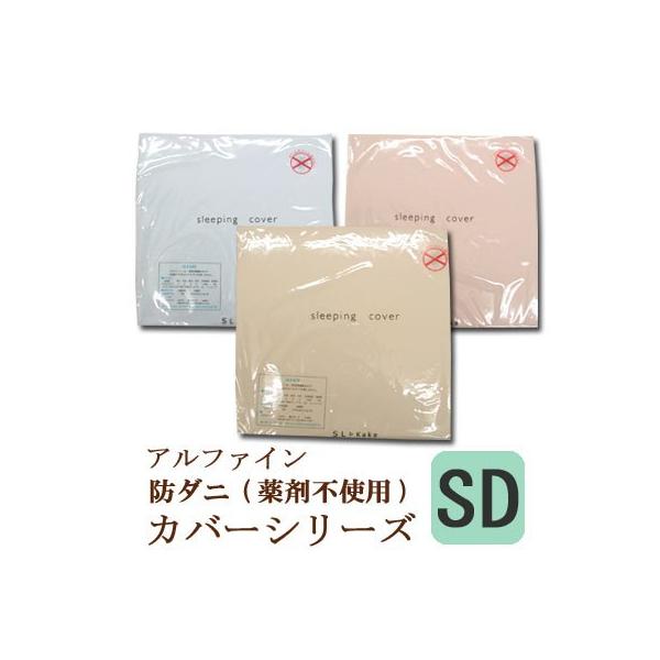 }bgXJo[ h_j Z~_u 120×200cm At@C ma { x isgp _jh~ AM[ ԕ nEX_Xg {bNXV[c 􂦂