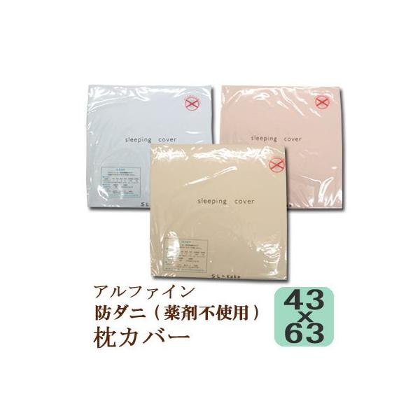 Jo[ s[P[X h_j 43×63cm At@C ma { x isgp _jh~ AM[ ԕ nEX_Xg ܂Jo[ 􂦂