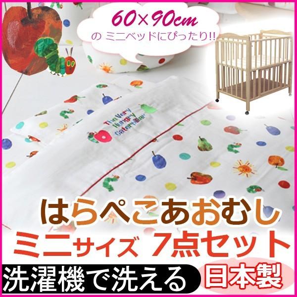 ~jTCY xr[zcZbg { ͂؂ނ 7_ _uK[[   ~jxr[ RpNg ނ xr[zc 킢  k