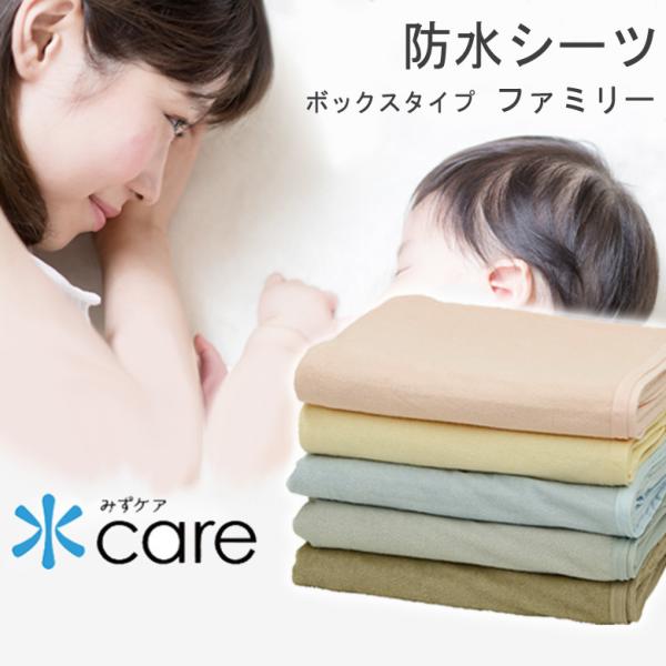 PA h{bNXV[c t@~[ ChLO 200x200x30cm ˂V[c ^In 􂦂 @OK Ԃ qǂ ʖh