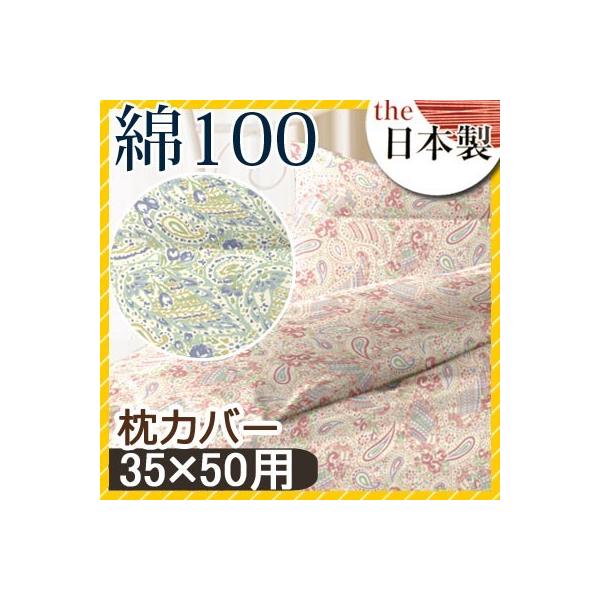 I Jo[ 35×50 100% { Y yCY[ i sN u[  ԕ  킢  s[P[X sP[X ܂Jo[