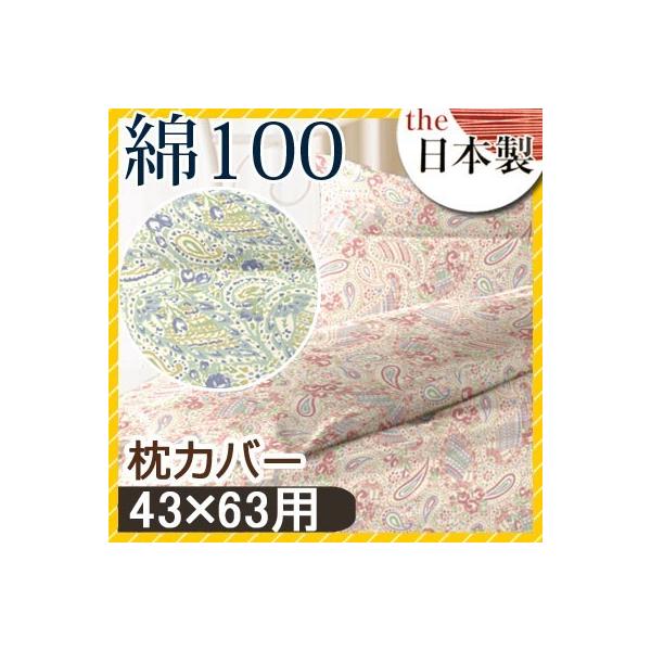 I Jo[ 43×63 100% { Y yCY[ i sN u[  ԕ  킢  s[P[X sP[X ܂Jo[