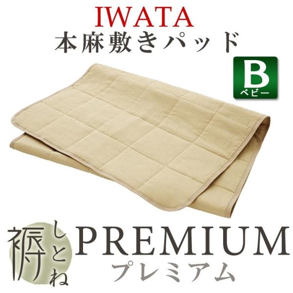 ひんやり敷きパッドの通販 価格比較 価格 Com