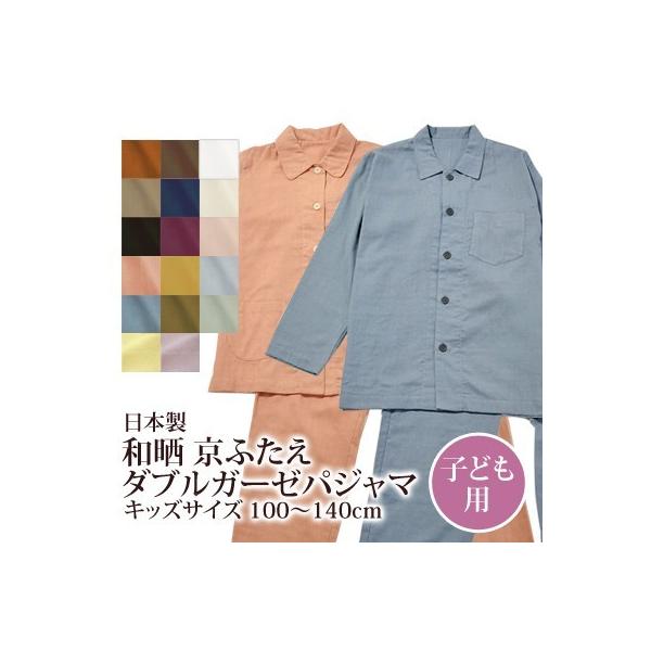 pW} _uK[[ qp 100 { 100`140cm aN ӂK[[ Rbg ɗD S17F j̎q ̎q