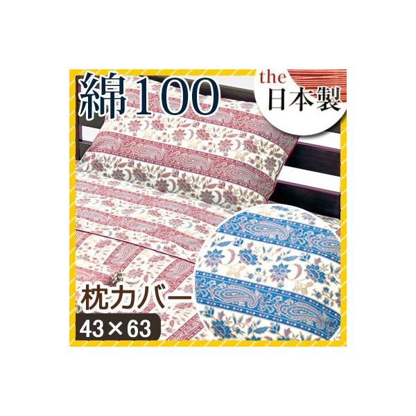 Jo[ u` 43×63cm 100% { Y ԕ t[ NVbN NVJ 킢  i sN bh u[ s[P[X