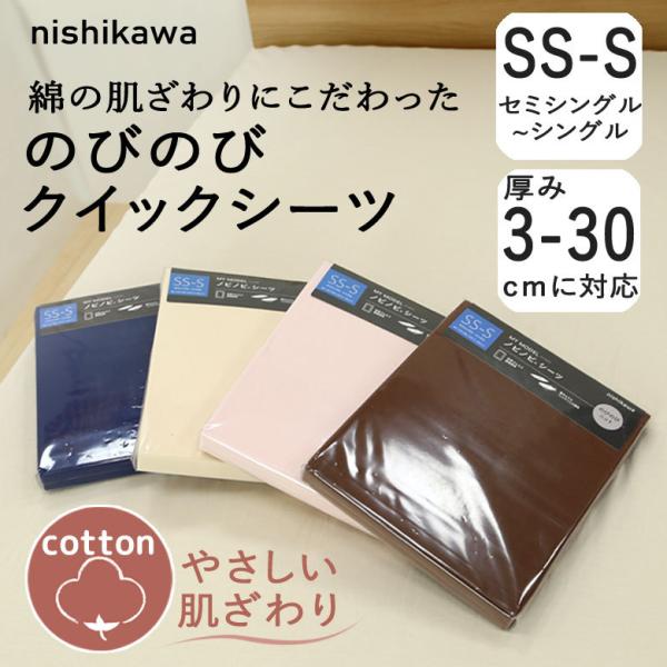 {bNXV[c  NCbNV[c ~zcJo[ xbhJo[ ̂т̂уV[c Z~VO`VO tBbgV[c ^b`V[c