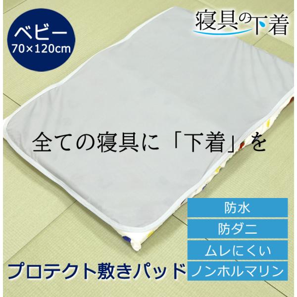 Q̉ veNg~pbh hV[c xr[ 70×120cm 100 h_j h }bgXveN^[ 􂦂 h ~pbh