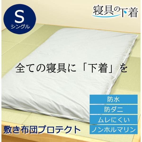 Q̉ zcJo[ {bNXV[c h ~zcJo[ VO 107×215cm 100 h_j }bgXveN^[ hV[c 􂦂