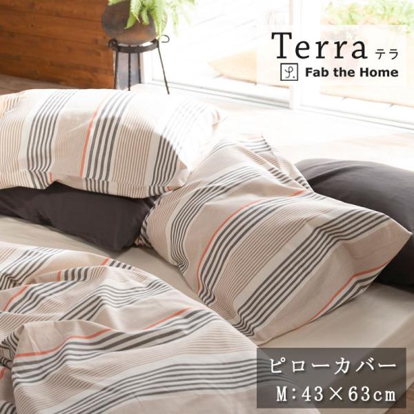 Fab the home Jo[ s[P[X 43×63cm 100  ܂Jo[ e XgCv {[_[ A[XJ[ O[ x[W i` k 