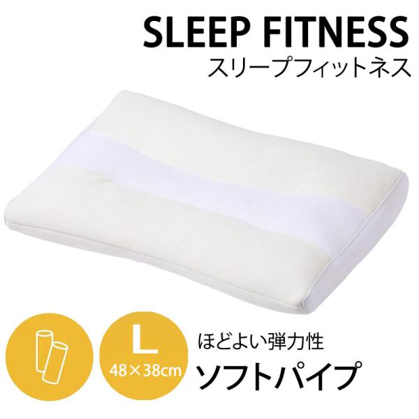 sleepmaster_4347