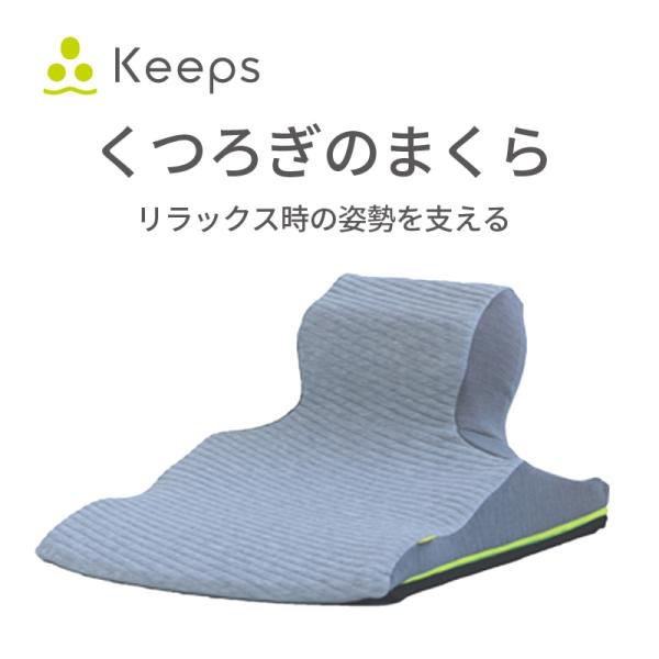 sleepmaster_4492