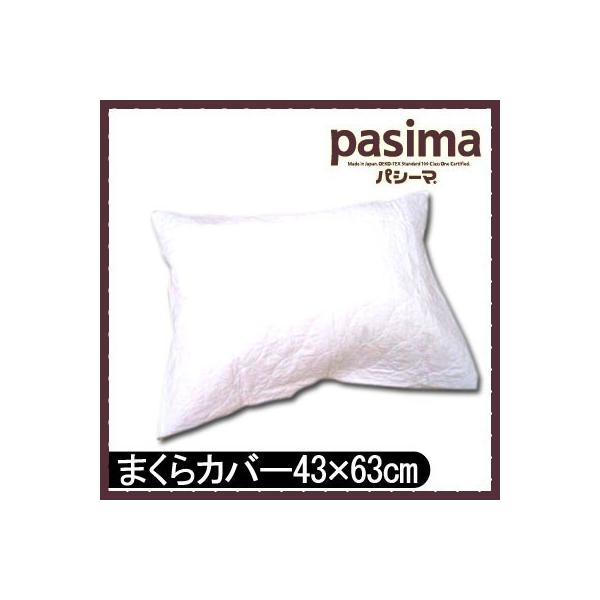 pV[}@Jo[  43×63cm s[P[X ܂Jo[ #5809P { K[[ E  Ԃ qǂ q Ags[ AM[ S