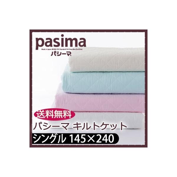 yr[łӂv[gzpV[}LgPbg xr[VO 145×240cm K[[Pbg #5800 { K[[ E Ԃ q S