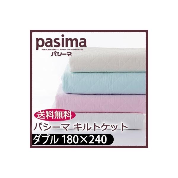 yr[łӂv[gz pV[}@_u LgPbg 180×240cm K[[Pbg #5802 { K[[ E   Ԃ q S