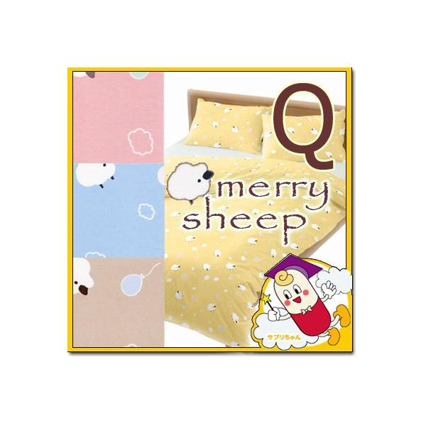 ~zcJo[ [V[v NC[O 165×215cm { 100% pXe Vv ӂӂ Ђ qcW Aj} LbY q qǂ ~Jo[