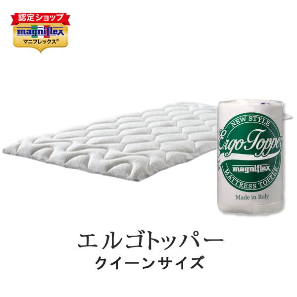 ⭐️マニフレックス エルゴトッパー 睡眠の質を上げる高反発敷パッド クイーン4cm Amazon.co.jp: マニフレックス エルゴトッパー 睡眠の質を上げる
