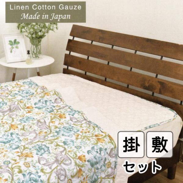 トンボ様用フランスリネンコットンガーゼ 敷パッド リピーター続々日本製2枚セット トンボ様用フランスリネンコットンガーゼ 敷パッド リピーター