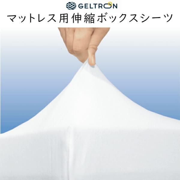ジェルトロンの通販・価格比較 - 価格.com ジェルトロンの通販・価格比較 - 価格.com