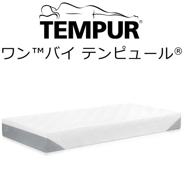 テンピュール ワンバイテンピュール マットレス セミダブル 1 195 cm One By Tempur 眠りのお部屋 Yahoo 店 通販 Yahoo ショッピング
