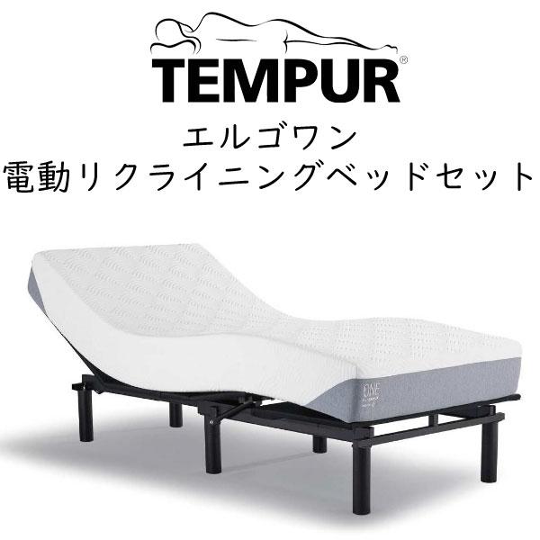 電動ベッド ベッド 通販 価格比較 価格 Com