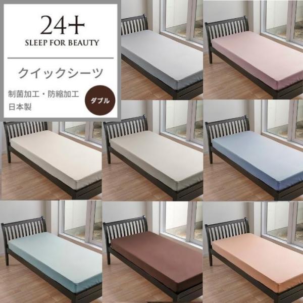 西川 ボックスシーツ クイーン 綿100% パイル シーツ 日本製 未使用 西川 ボックスシーツ クイーン 綿100% パイル シーツ 日本製 未