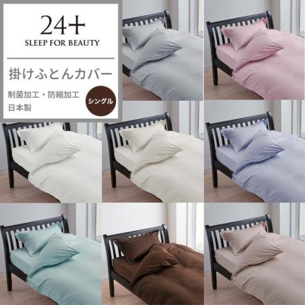 sleepsquare_2120-00137