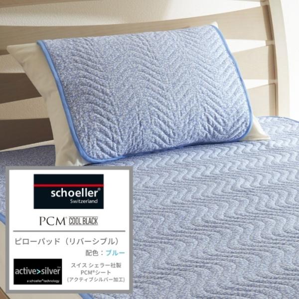 sleepsquare_4549510329684