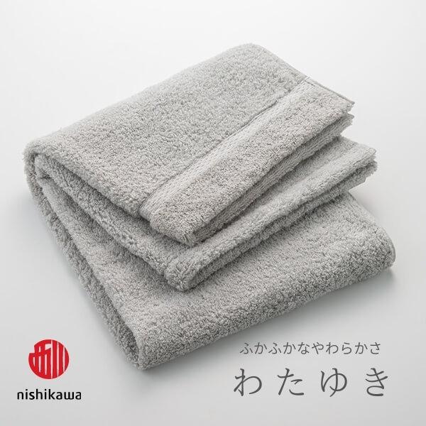 バスタオル Watairo Rich わたゆき Wt0651 東京西川 今治タオル スリープスクエア 通販 Yahoo ショッピング