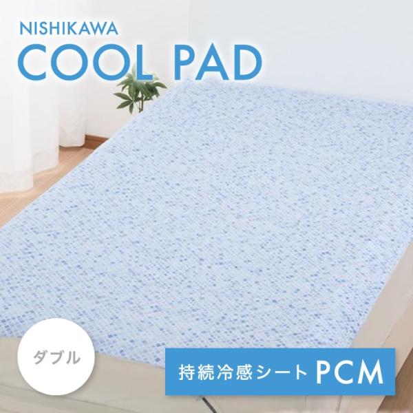 sleepsquare_cm23531235