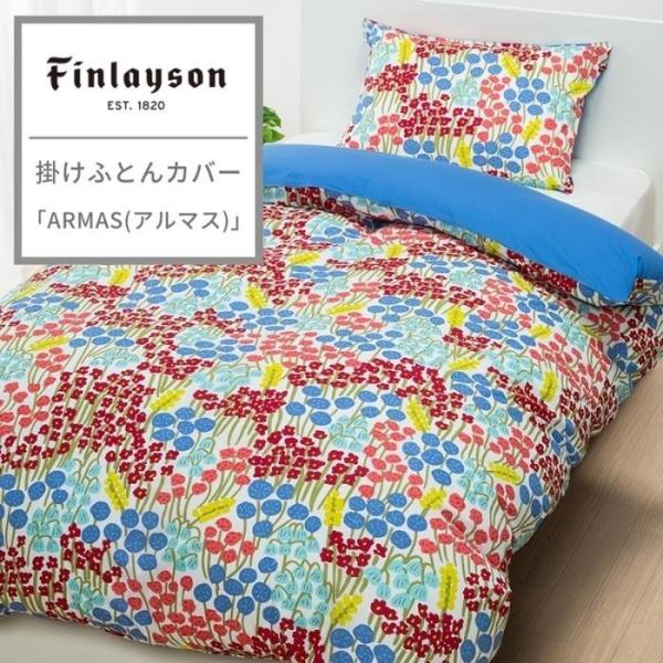 sleepsquare_pi02480688
