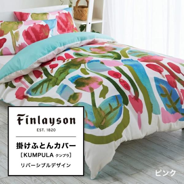 sleepsquare_pi03700605