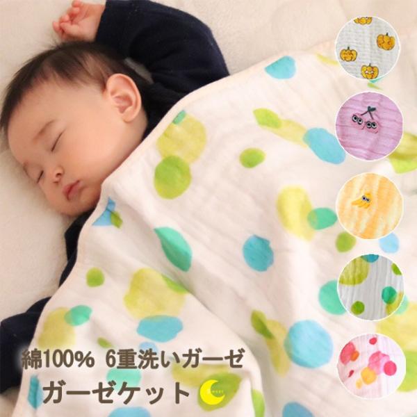 ■販売スリープテイラー（sleeptailor）■商品名ガーゼケット■サイズサイズ：約75×105ｃｍ ■素材綿100％ ■製造日本製■商品説明・柔らかくデリケートな商品のため、多少の型崩れがございます。干す時は形を整えてほしてください。・...