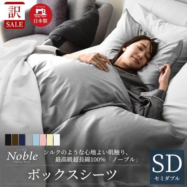 未使用未開封ロイヤルサテンボックスシーツ140x195x38 ジャワフローラル 未使用未開封ロイヤルサテンボックスシーツ140x195x38 ジャワ