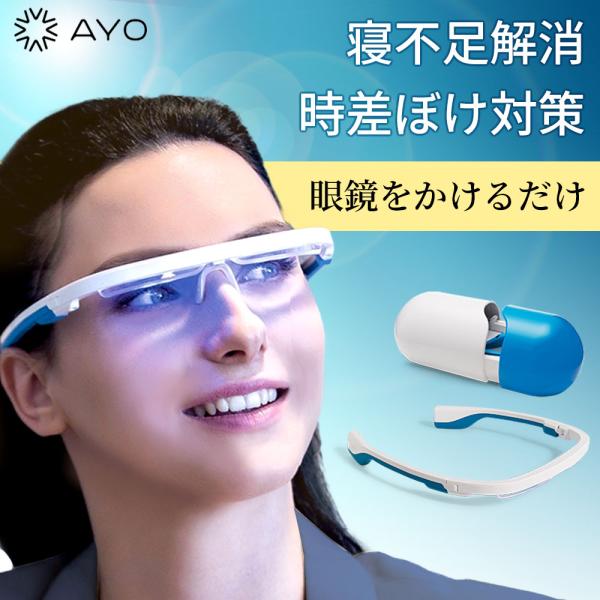 ���Z���s�[���K�l AYO Pro �A�C�I �v�� �Q�s�� ���� �����{�P �΍� �W���� ���� ������ �u�������Č��������ő̓����v�𐮂���v ���i�摜