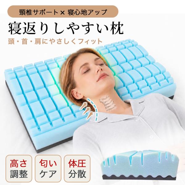 枕 まくら ストレートネック SUMIMIN FIT PLUS 肩こり 首こり 高さ調整シート プレミアムフォーム スミミンフィットプラス 快眠枕 安眠枕