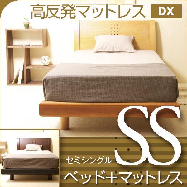 アーケム 高反発 マットレス セミシングル スモール 60ｃｍ幅