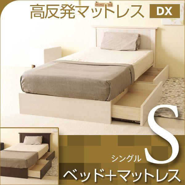 アンファンベッドシングル