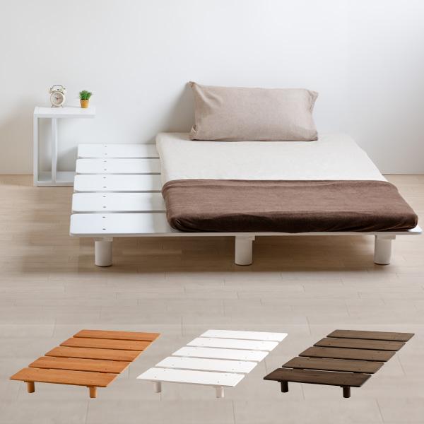 木製セミダブルすのこベッド(ロータイプ) マーヴィン すのこベッド 棚コンセント付き ローベッド セミダブル