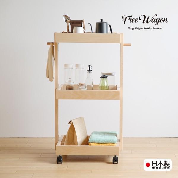 石崎家具 木製 フリーワゴン キッチンワゴン キャスター付き 石崎家具 木製 フリーワゴン キッチンワゴン キャスター付き