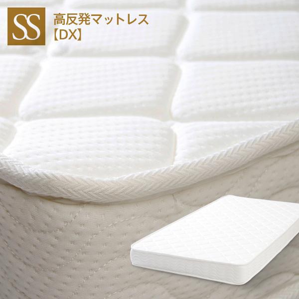 石崎家具 「 高反発マットレス 【DX】15cm厚 セミシングル（K15-SS