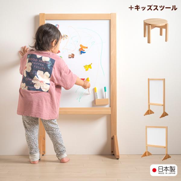 　ホワイトボードマーカーでの「お絵描き」と「マグネット遊び」ができる、天然木フレームのキッズ用ホワイトボード。マーカーやイレイザーを置くために便利なマーカートレイも天然木ブナ材を使用しています。フレーム部はスリーピー製のベビーベッドと同じ木...
