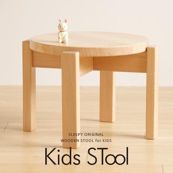 　ぬくもりある天然木でつくられたキッズ用スツール。このシンプルなデザインは、使う場所を選びません。スタッキング可能な設計なので、使わない時はコンパクトに収納することができます。主材：ブナ材サイズ：W314×D314×H220mm生産国：中国...