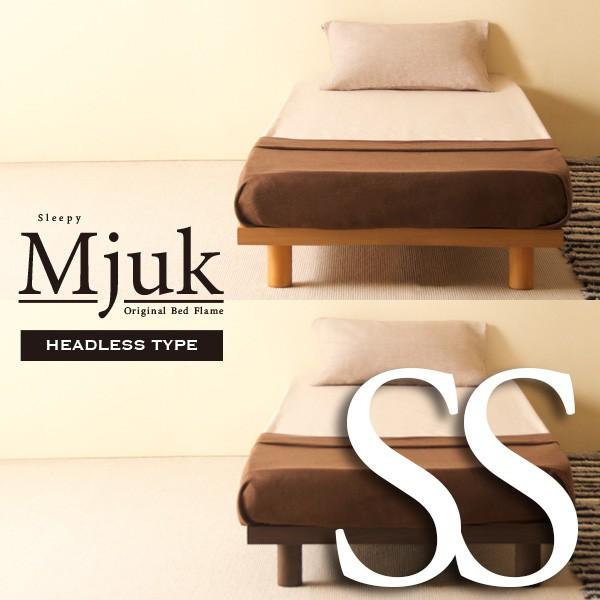 Mjuk ヘッドレスフレームセミシングル2台（バラ売り可）