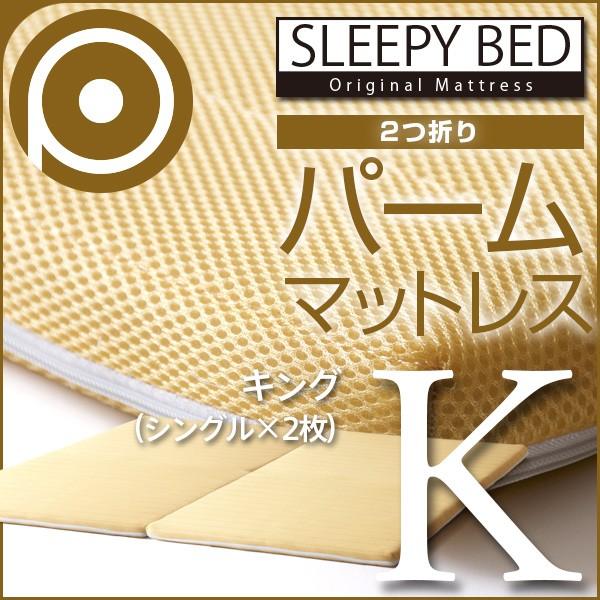 }bgX@܂@LOiVO×2j@@p[}bgX@PM-S×2